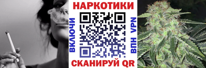 Где купить Гуково A PVP  Меф  Гашиш  Кетамин  Cocaine  Канабис 