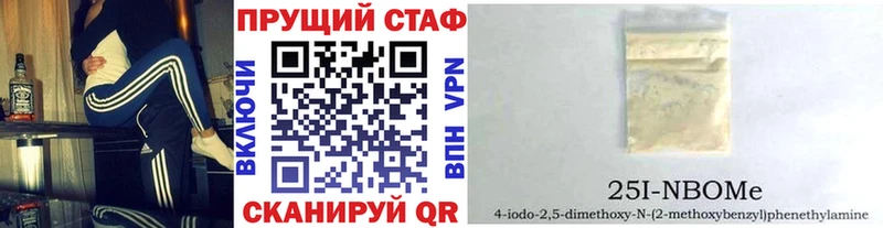  Кокаин Гуково