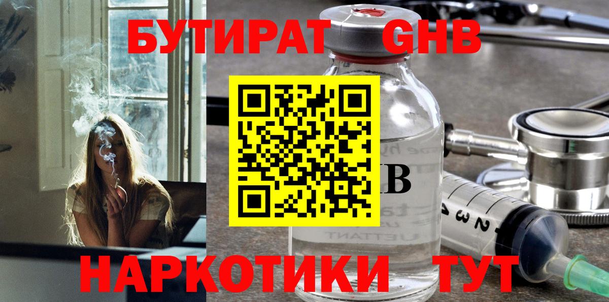A PVP Гуково