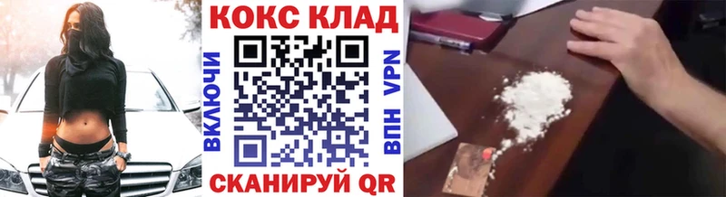 КОКАИН 98% Гуково