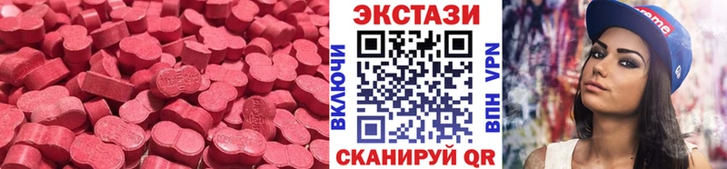 Ecstasy 99%  Гуково 