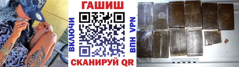 Гашиш Cannabis Гуково