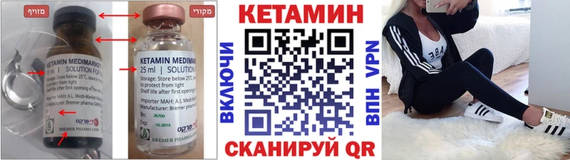 КЕТАМИН VHQ  где продают наркотики  гидра зеркало  Гуково 