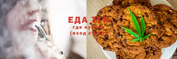 меф VHQ Алексин