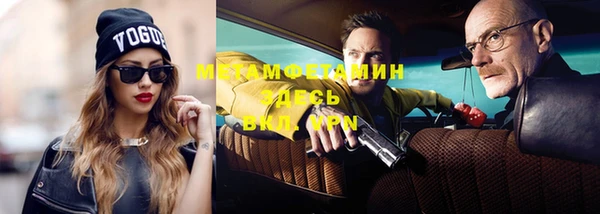 меф VHQ Алексин