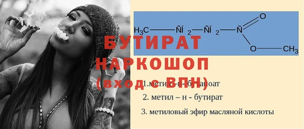 таблы Сатка