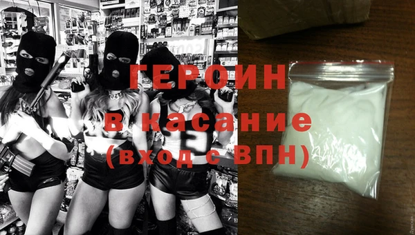 дистиллят марихуана Сафоново