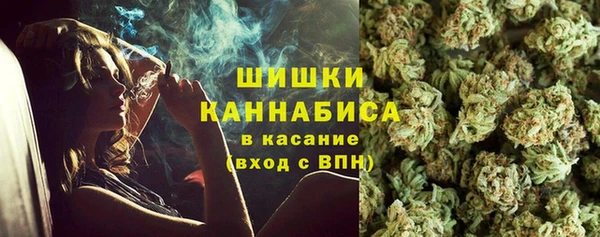 герыч Саяногорск