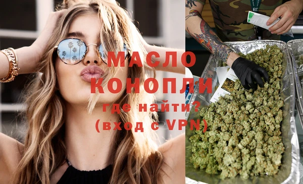 меф VHQ Алексин