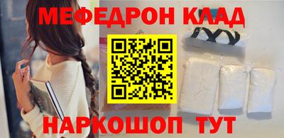 прущая мука Малоярославец