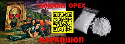 гашик Мариинск