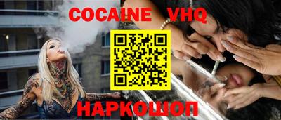 ALPHA-PVP Малгобек