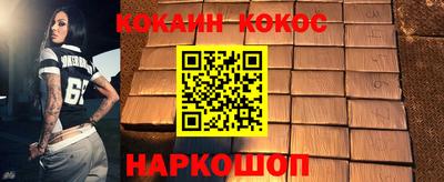 ALPHA-PVP Малгобек
