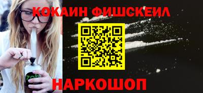 гашик Мариинск