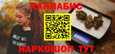 гашик Мариинск