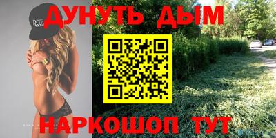 гашик Мариинск