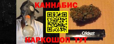 гашик Мариинск