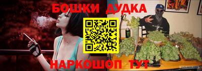 гашик Мариинск