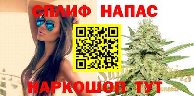 гашик Мариинск