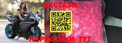 гашик Мариинск