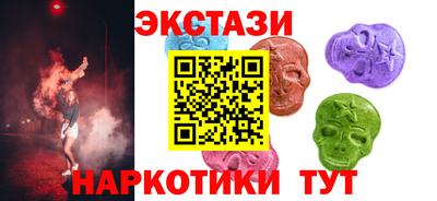 ALPHA-PVP Малгобек