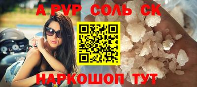 гашик Мариинск