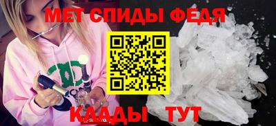 ALPHA-PVP Малгобек