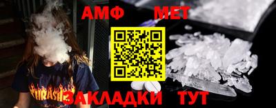 гашик Мариинск