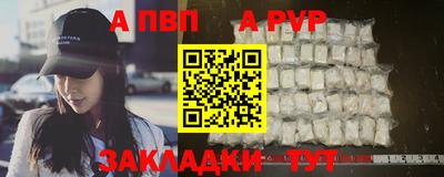 стаф Владикавказ