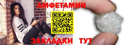 ALPHA-PVP Малгобек