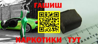 ALPHA-PVP Малгобек