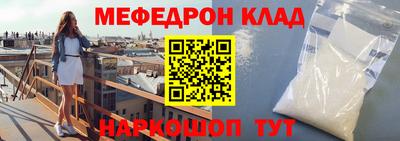 ALPHA-PVP Малгобек