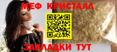 гашик Мариинск