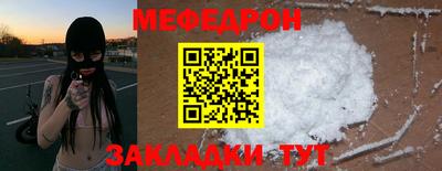 прущая мука Малоярославец