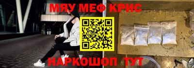гашик Мариинск