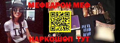 прущая мука Малоярославец