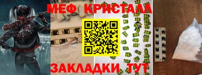 прущая мука Малоярославец