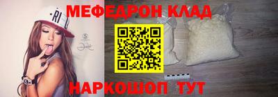 прущая мука Малоярославец