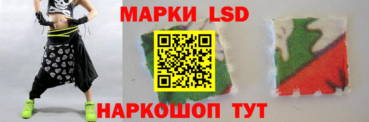 LSD-25 экстази ecstasy Гуково