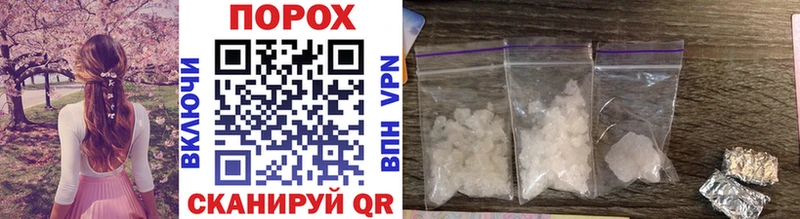 Метамфетамин Methamphetamine  Гуково 