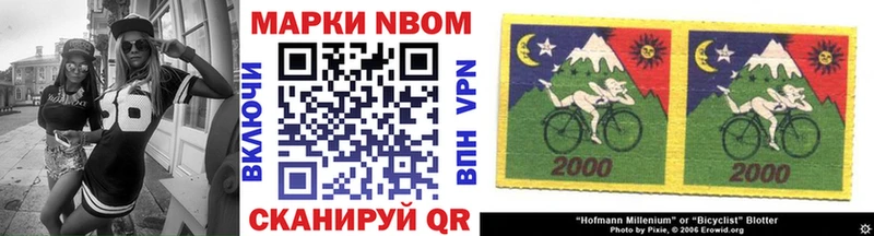 закладки  Гуково  Марки 25I-NBOMe 1,8мг 