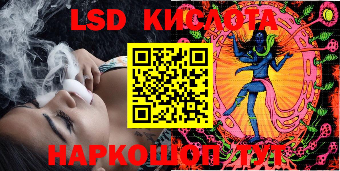 Наркотические марки 1,8мг Гуково