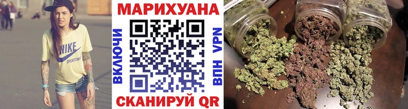 МАРИХУАНА тримм  OMG ссылка  Гуково  где купить наркотик 