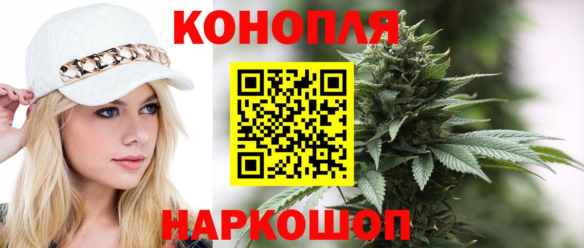 Канабис Amnesia  Каннабис ГИДРОПОН  Вход с VPN  Гуково 